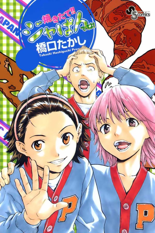 Yakitate!! Japan