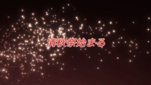 Shakugan No Shana 2 Episodio 12