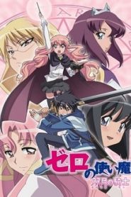 Zero no Tsukaima Zero No Tsukaima Futatsuki No Kishi Online