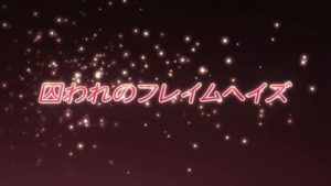 Shakugan No Shana 3 Episodio 5