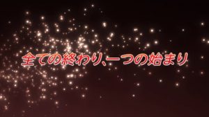 Shakugan No Shana Episodio 1