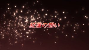 Shakugan No Shana Episodio 24
