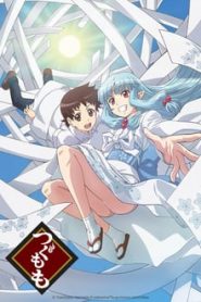 Tsugumomo 1 Temporada Online