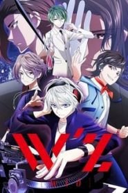 W’z 1 Temporada Online