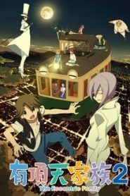 Uchouten Kazoku 2 Temporada Online