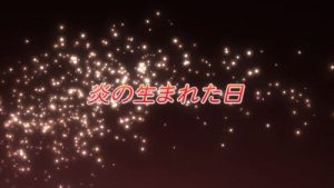 Shakugan No Shana Episodio 15