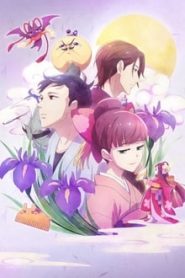 Tsukumogami Kashimasu 1 Temporada Online