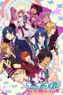 Uta No Prince-Sama