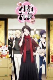 Zoku Touken Ranbu: Hanamaru Online