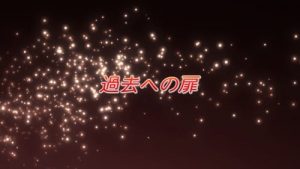 Shakugan No Shana 2 Episodio 8