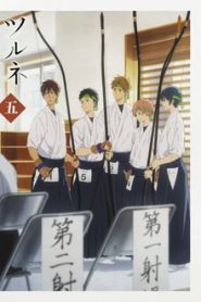 Tsurune: Kazemai Koukou Kyuudoubu 1 Temporada Online
