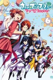 Uta No Prince-Sama 1 Temporada Online