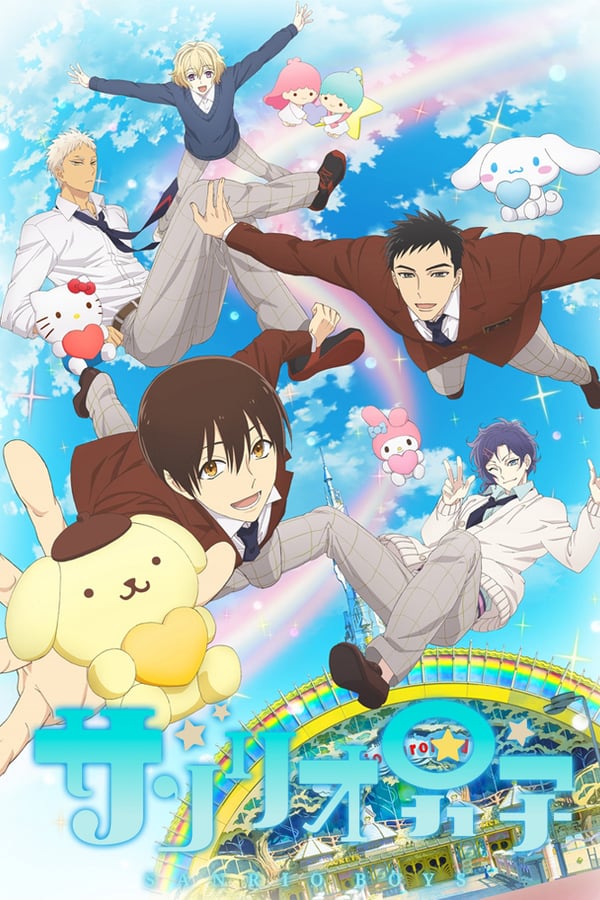 Sanrio Danshi