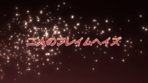 Shakugan No Shana Episodio 7