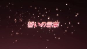 Shakugan No Shana 3 Episodio 12