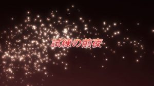 Shakugan No Shana 2 Episodio 6