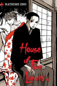 Saraiya Goyou 1 Temporada Online