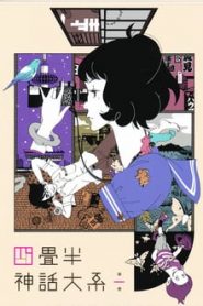 Tatami Galaxy 1 Temporada Online