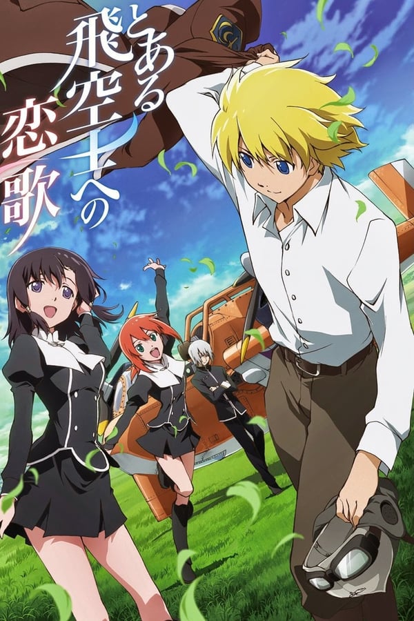 Toaru Hikuushi e no Koiuta