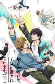 Dakaretai Otoko 1-i Ni Odosarete Imasu 1 Temporada Online