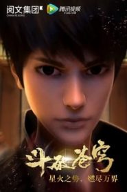 Doupo Cangqiong 1 Temporada Online