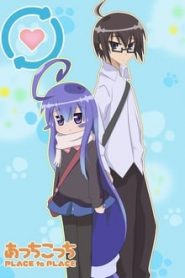 Acchi Kocchi 1 Temporada Online