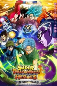 Dragon Ball Heroes 1 Temporada Online