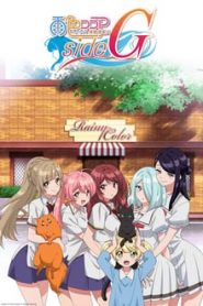 Ame-iro Cocoa 5 Temporada Online