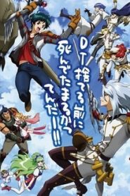 Ixion Saga: Dimension Transfer 1 Temporada Online