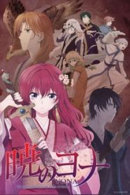 Akatsuki no Yona 1 Temporada Online