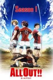 All out!! 1 Temporada Online