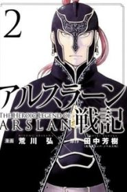 Arslan Senki 2 Temporada Online