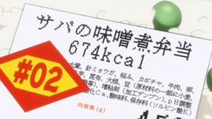Ben-To Episodio 2