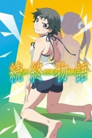 Monogatari 6 Temporada Online