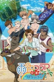 Ame-iro Cocoa 3 Temporada Online