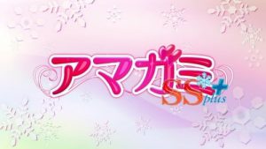 Amagami SS+ Plus Episodio 12