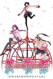 Monogatari 5 Temporada Online