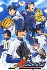 Ace of Diamond 1 Temporada Online