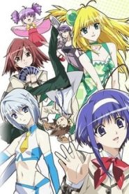 Akikan 1 Temporada Online