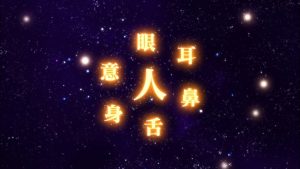 Arata Kangatari Episodio 1