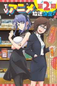 Dagashi Kashi 2 Temporada Online