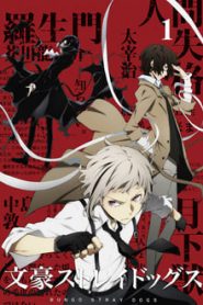 Bungou Stray Dogs 1 Temporada Online