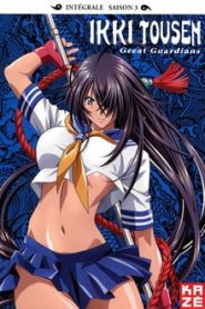 Ikkitousen Great Guardians Online