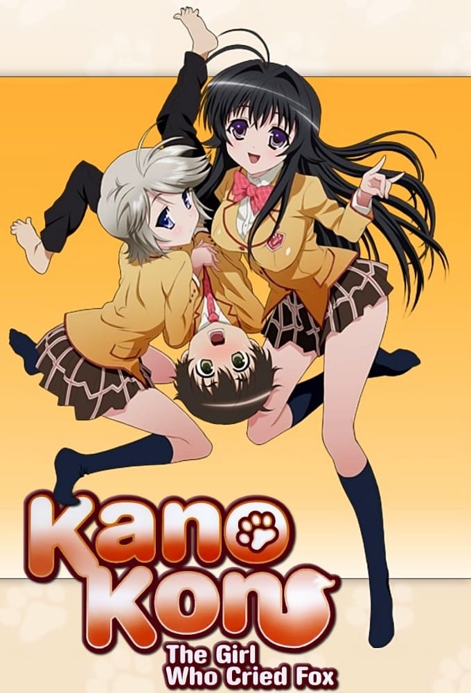 Cover of Kanokon: Manatsu no Daishanikusai