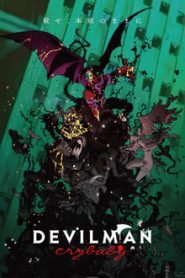 デビルマン・クライベイビー 1 Temporada Online