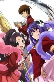 Kami nomi zo Shiru Sekai 2 Temporada Online