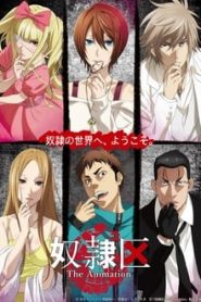 Dorei-ku The Animation 1 Temporada Online
