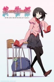 Monogatari 4 Temporada Online
