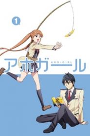 Aho Girl 1 Temporada Online