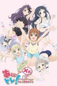Anitore! EX 2 Temporada Online